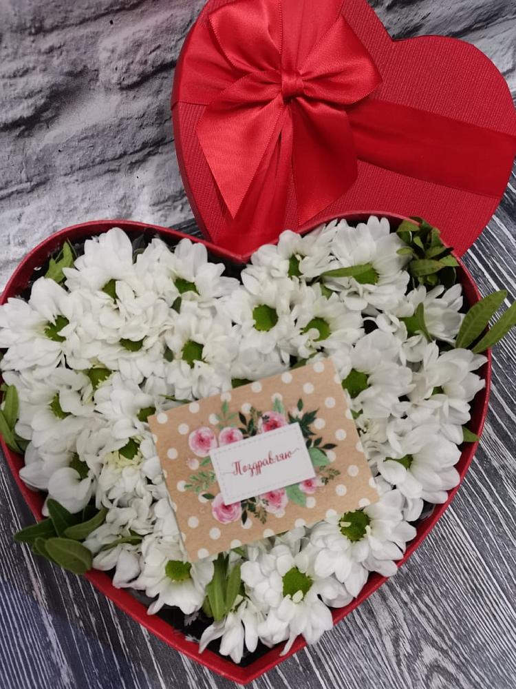 Цветочная композиция из Хризантемы в виде сердца в Пивоварихе