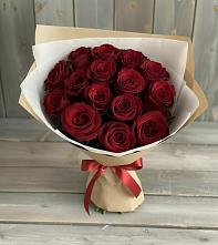 Букет Блистательный в Пивоварихе